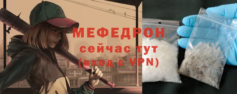 МЯУ-МЯУ VHQ  Саров 